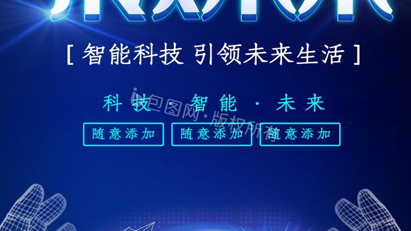 深圳PCB打样厂家资质要求解析