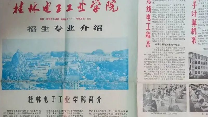 连接器批发价格背后的秘密：揭秘价格差异的根源